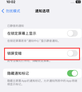 苹广灵果维修分享iPhone主屏幕壁纸显得模糊怎么办