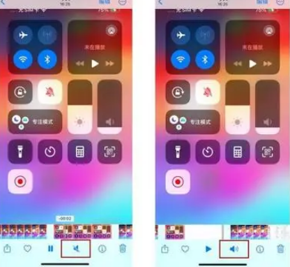 广灵苹果15维修网点分享iPhone15录屏没有声音怎么办 