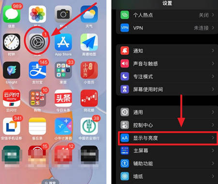 广灵苹果15换屏服务分享iPhone15屏幕常亮怎么办