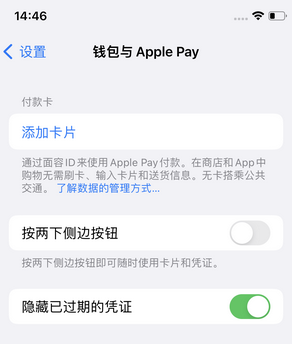 广灵苹果锁屏维修分享iPhone锁屏时声音忽大忽小调整方法