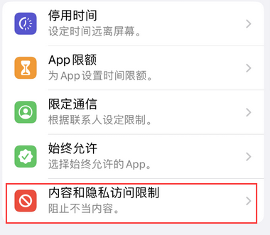 广灵appleID维修服务iPhone设置中Apple ID显示为灰色无法使用