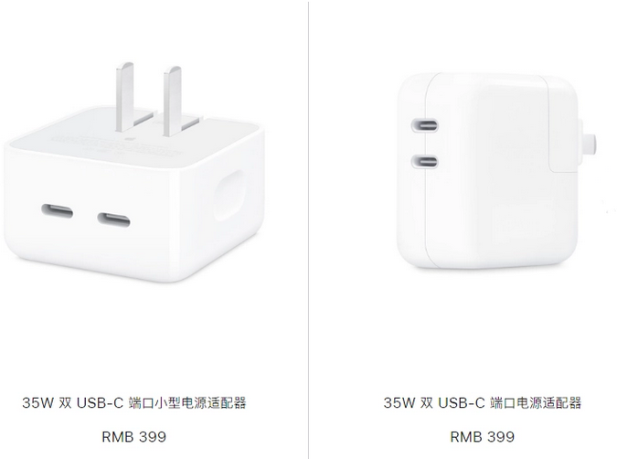 广灵苹果15服务店分享iPhone15系列会不会有35W有线充电