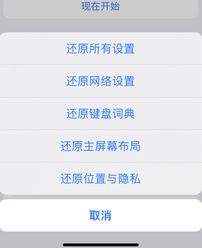 广灵apple服务站点分享iPhone上个人热点丢失了怎么办