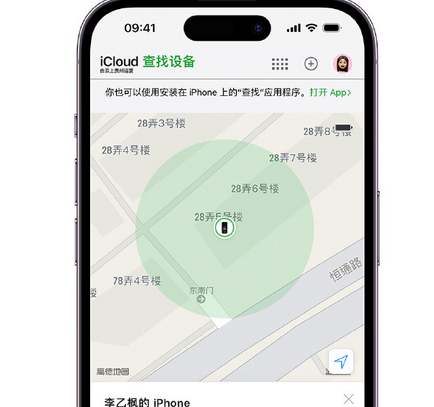 广灵apple维修店分享如何通过iCloud网页查找iPhone位置