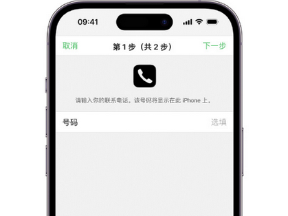 广灵apple维修店分享如何通过iCloud网页查找iPhone位置