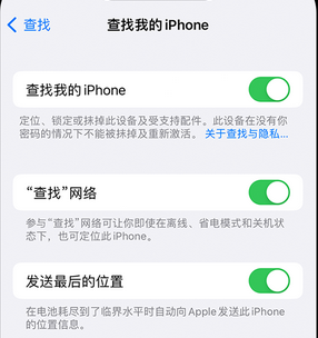 广灵apple维修店分享如何通过iCloud网页查找iPhone位置 