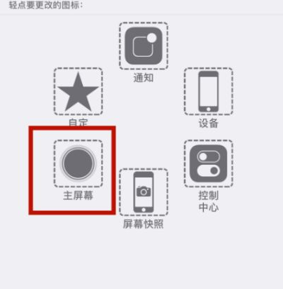 广灵苹广灵果维修网点分享iPhone快速返回上一级方法教程