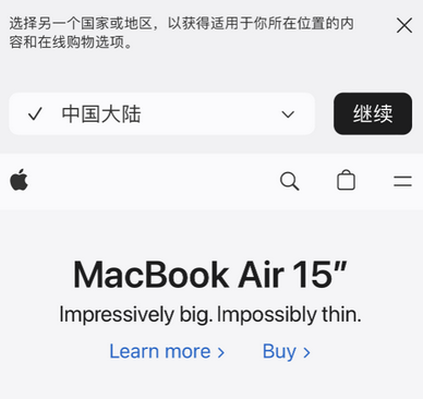 广灵apple授权维修如何将Safari浏览器中网页添加到桌面