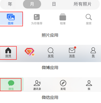 广灵苹果换屏维修分享iPhone屏幕上出现方块按钮如何隐藏