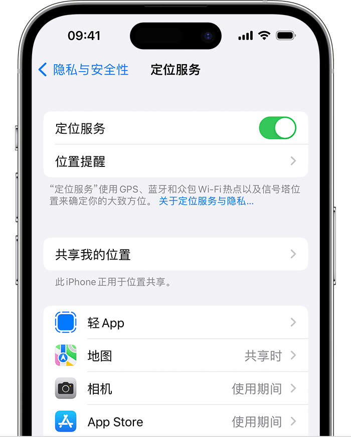 广灵苹果维修网点分享如何在iPhone上阻止个性化广告投放 