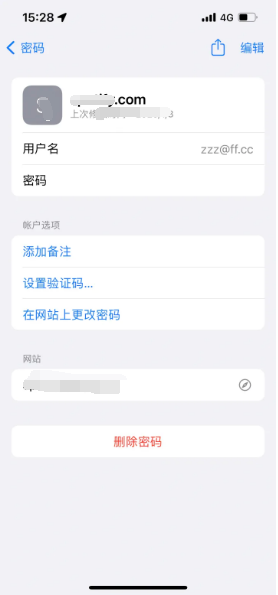 广灵苹果14服务点分享iPhone14忘记APP密码快速找回方法 