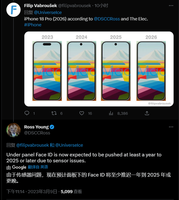 广灵苹果手机维修分享:屏下Face ID有什么优势？iPhone何时会有屏下Face ID？ 