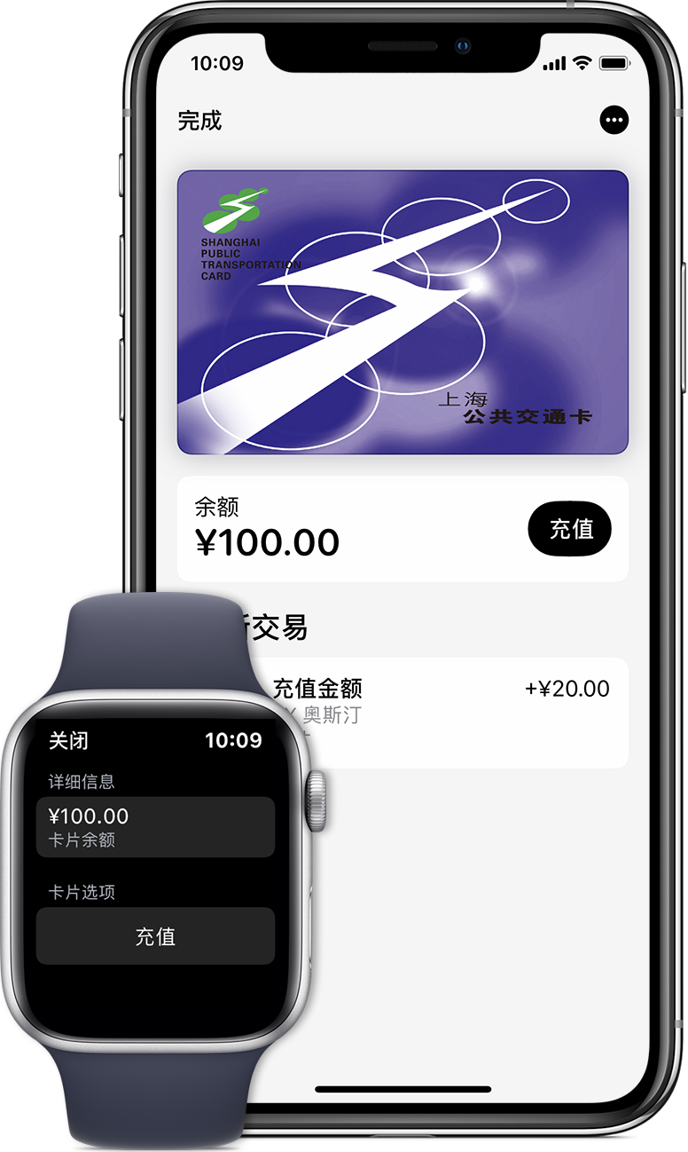 广灵苹果手机维修分享:用 Apple Pay 刷交通卡有哪些优势？如何设置和使用？ 