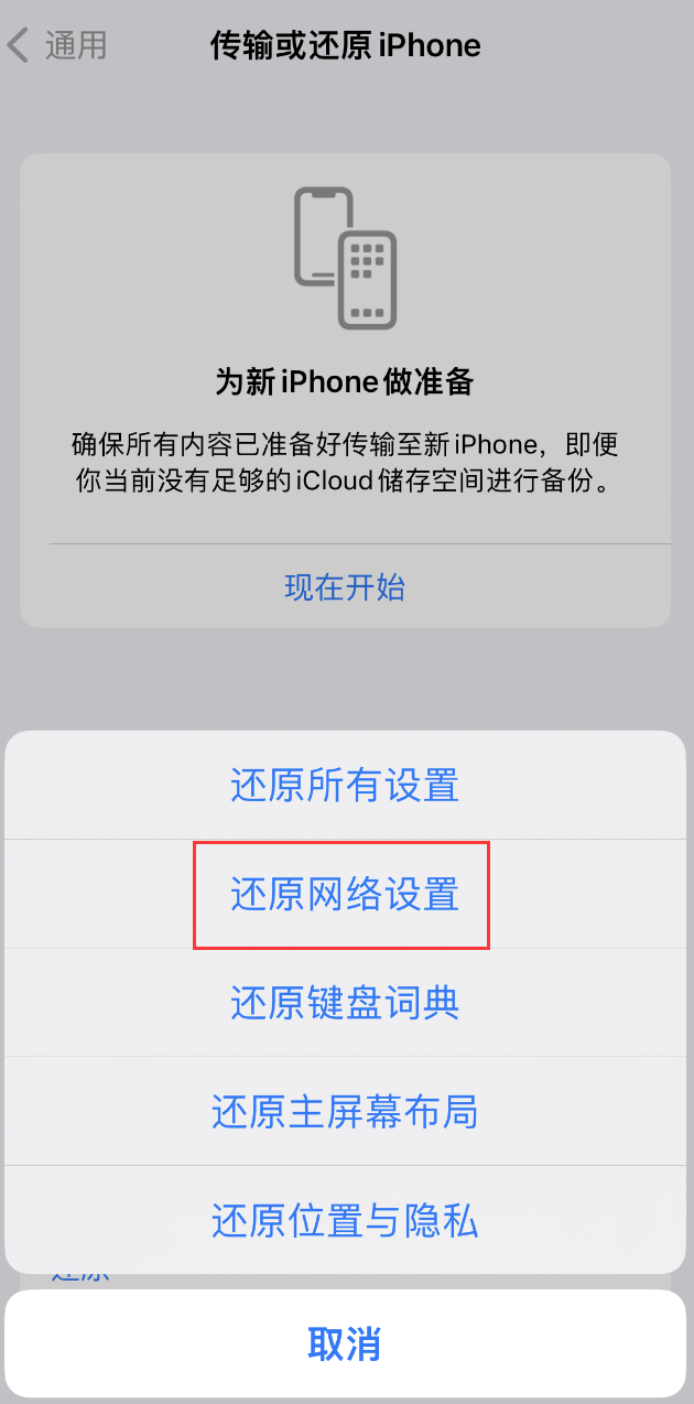 广灵苹果手机维修分享：iPhone 提示 “SIM 卡故障”应如何解决？ 