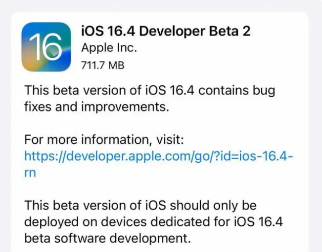 广灵苹果手机维修分享：iOS16.4 Beta2升级建议 