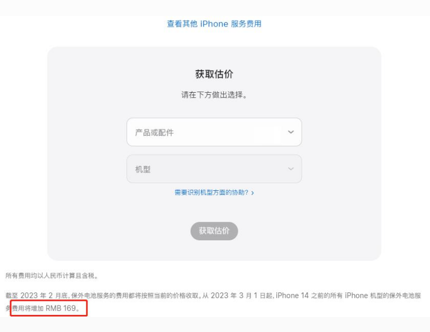 广灵苹果手机维修分享建议旧iPhone机型赶紧去换电池 