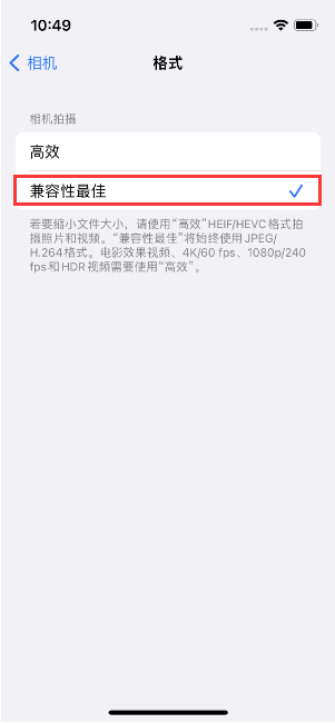 广灵苹果14维修店分享iPhone14相机拍照不清晰，照片发黄怎么办 