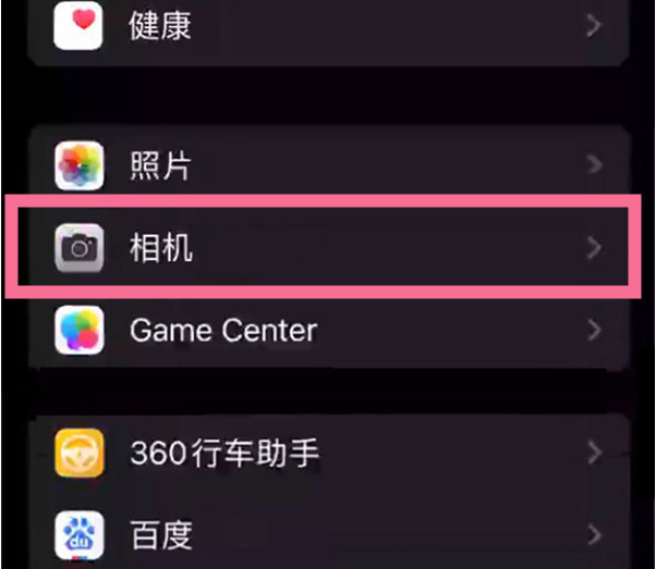 广灵苹果14服务点分享iPhone14 开启音量键连拍的方法 