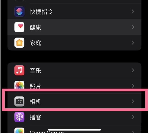 广灵苹果14维修分享iPhone 14在截屏中选择文本的方法 