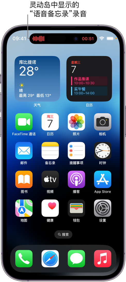 广灵苹果14维修分享在 iPhone 14 Pro 机型中查看灵动岛活动和进行操作 