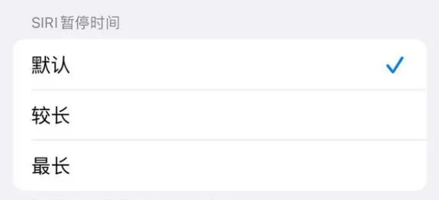 广灵苹果维修分享iOS 16上隐藏的Siri的四种新用法 