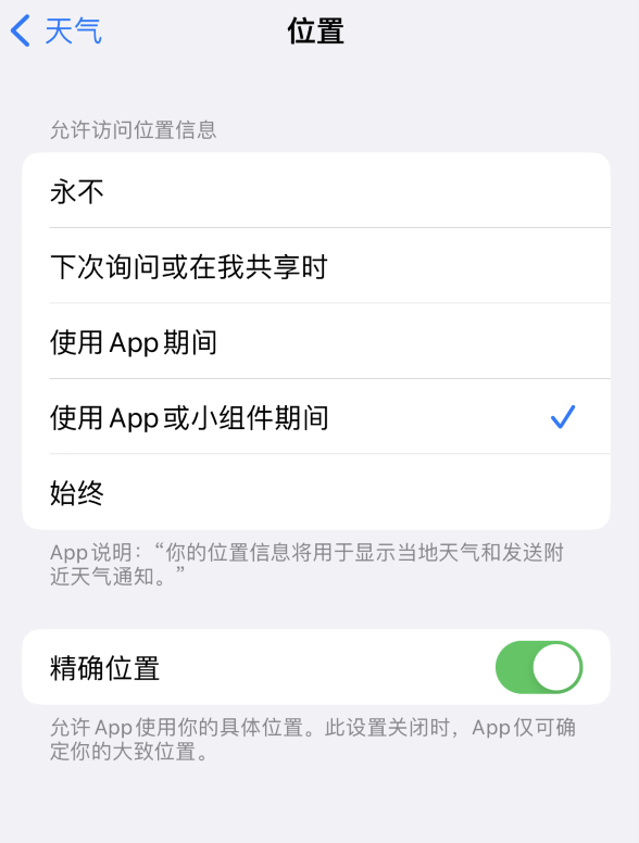 广灵苹果服务网点分享你会去哪购买iPhone手机？如何鉴别真假 iPhone？ 