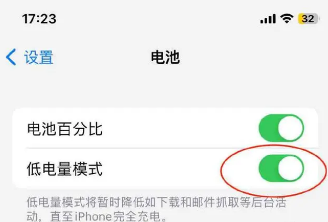 广灵苹果手机维修分享iOS16耗电快解决办法 