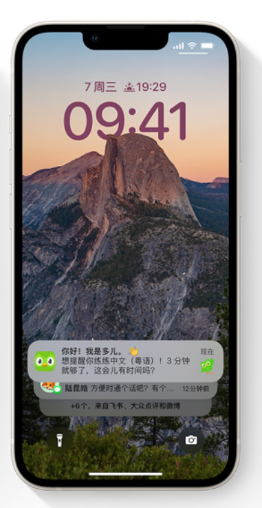 广灵苹果14维修分享iPhone 14系列机型使用技巧：可从锁定屏幕中访问这些功能 