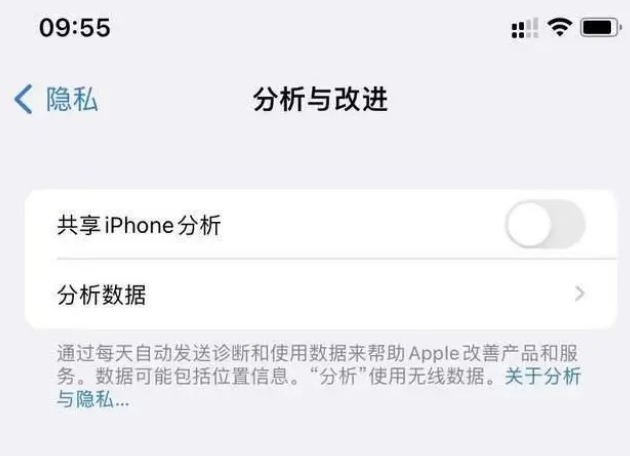 广灵苹果手机维修分享iPhone如何关闭隐私追踪 