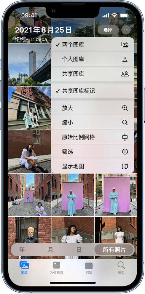 广灵苹果手机维修分享升级 iOS 16.1 后，如何设置或加入 iCloud 共享照片图库 
