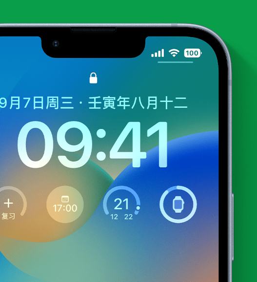 广灵苹果手机维修分享官方推荐体验这些 iOS 16 新功能 