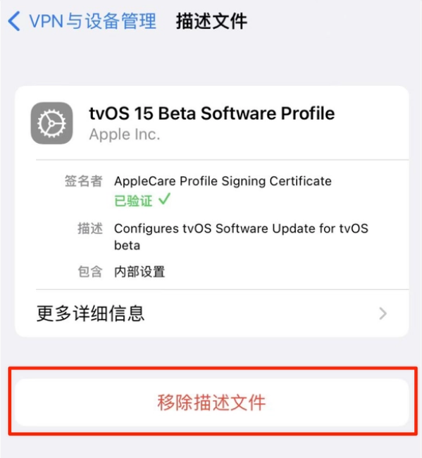 广灵苹果手机维修分享iOS 15.7.1 正式版适合养老吗 