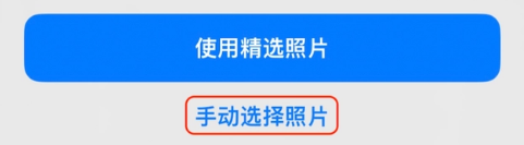 广灵苹果14维修分享iPhone 14 Pro一键更换壁纸方法教程 