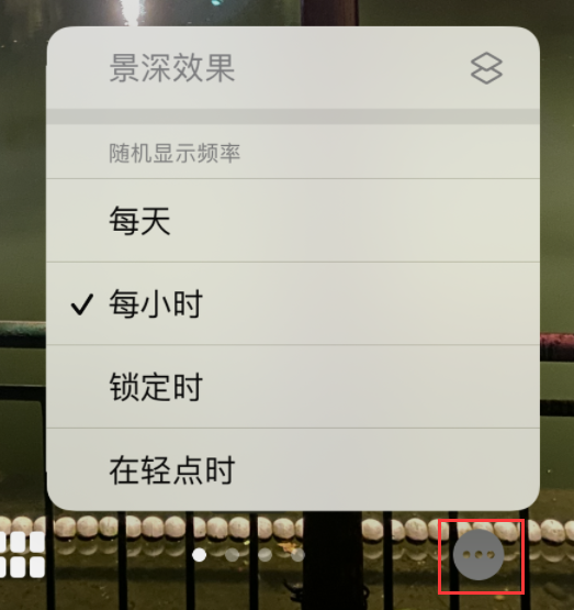 广灵苹果手机维修分享iOS 16 小技巧：锁定屏幕支持随机切换指定照片 