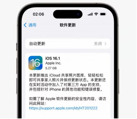 广灵苹果手机维修分享iOS16.1RC版升级反馈汇总 