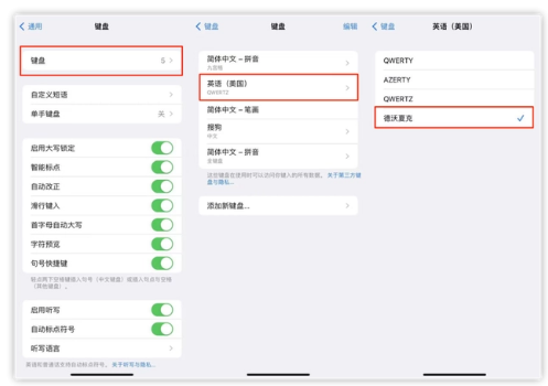 广灵苹果手机维修分享iOS 16输入法新功能：打字速度翻倍 