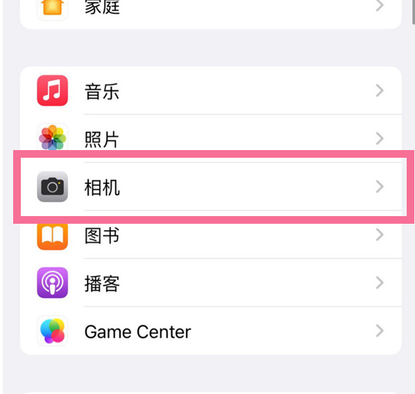 广灵苹果手机维修分享升级iOS16后iPhone自拍照片反了怎么办 