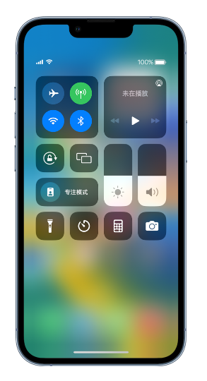 广灵苹果14维修分享 iPhone 14 个性化设置：让它成为你的专属设备 