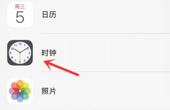 广灵苹果手机维修分享iPhone手机如何添加时钟小组件 