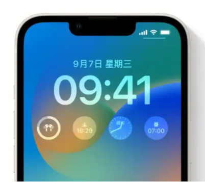 广灵苹果手机维修分享iOS16锁屏时间字体修改教程 