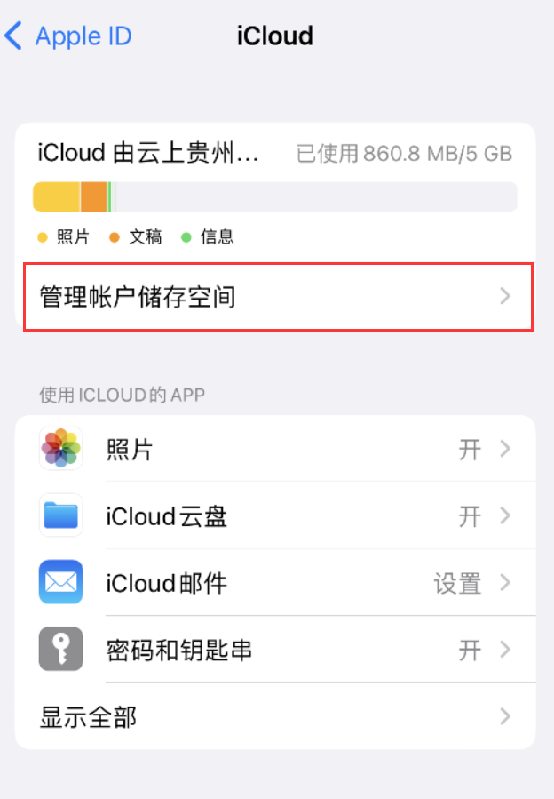 广灵苹果手机维修分享iPhone 用户福利 