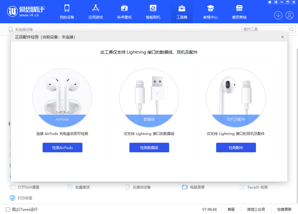 广灵苹果手机维修分享iOS 16 全新功能 
