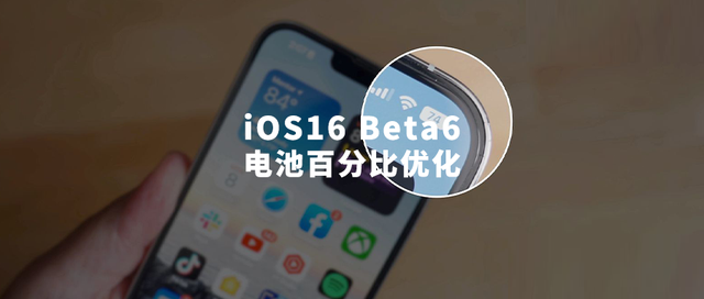 广灵苹果手机维修分享iOS 16 Beta 6值得升级吗 