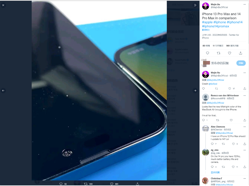 广灵苹果14维修分享iPhone 14 Pro Max 与 iPhone 13 Pro Max有哪些不同 
