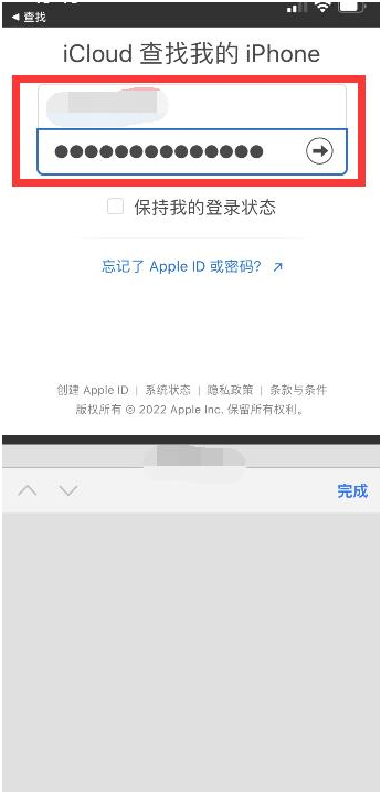 广灵苹果13维修分享丢失的iPhone13关机后可以查看定位吗 