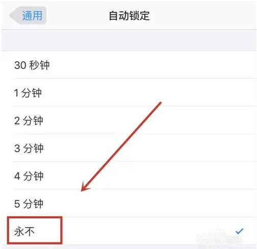广灵苹果14维修分享iPhone 14有常亮屏功能吗 