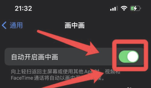 广灵苹果13维修分享iPhone 13分屏方法 