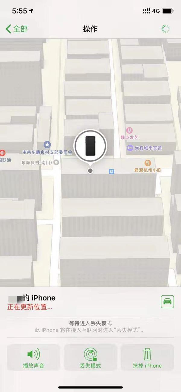 广灵苹果13维修分享iPhone 13开启查找我的手机方法教程 