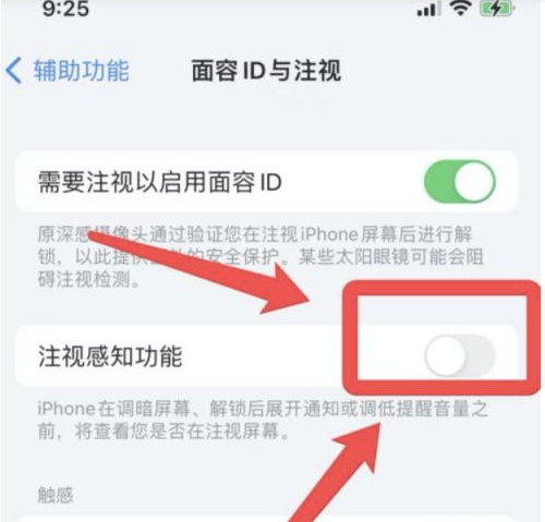 广灵苹果13维修分享为什么iPhone 13来电铃声忽大忽小 