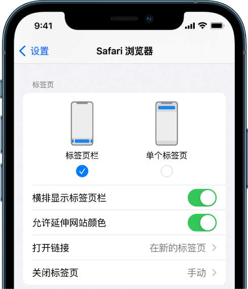 广灵苹果手机维修分享iOS 15 使用技巧 